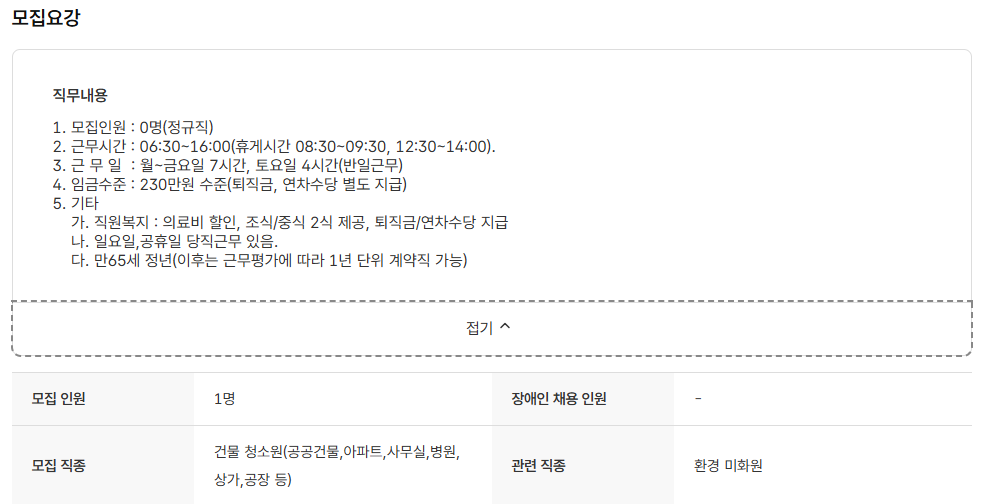 스크린샷+2025-04-18+164436.png