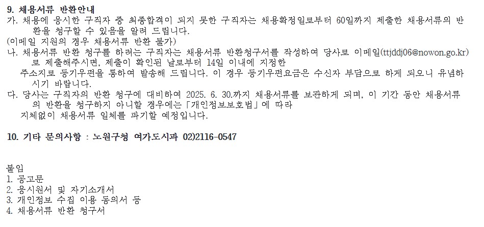 노원4.jpg