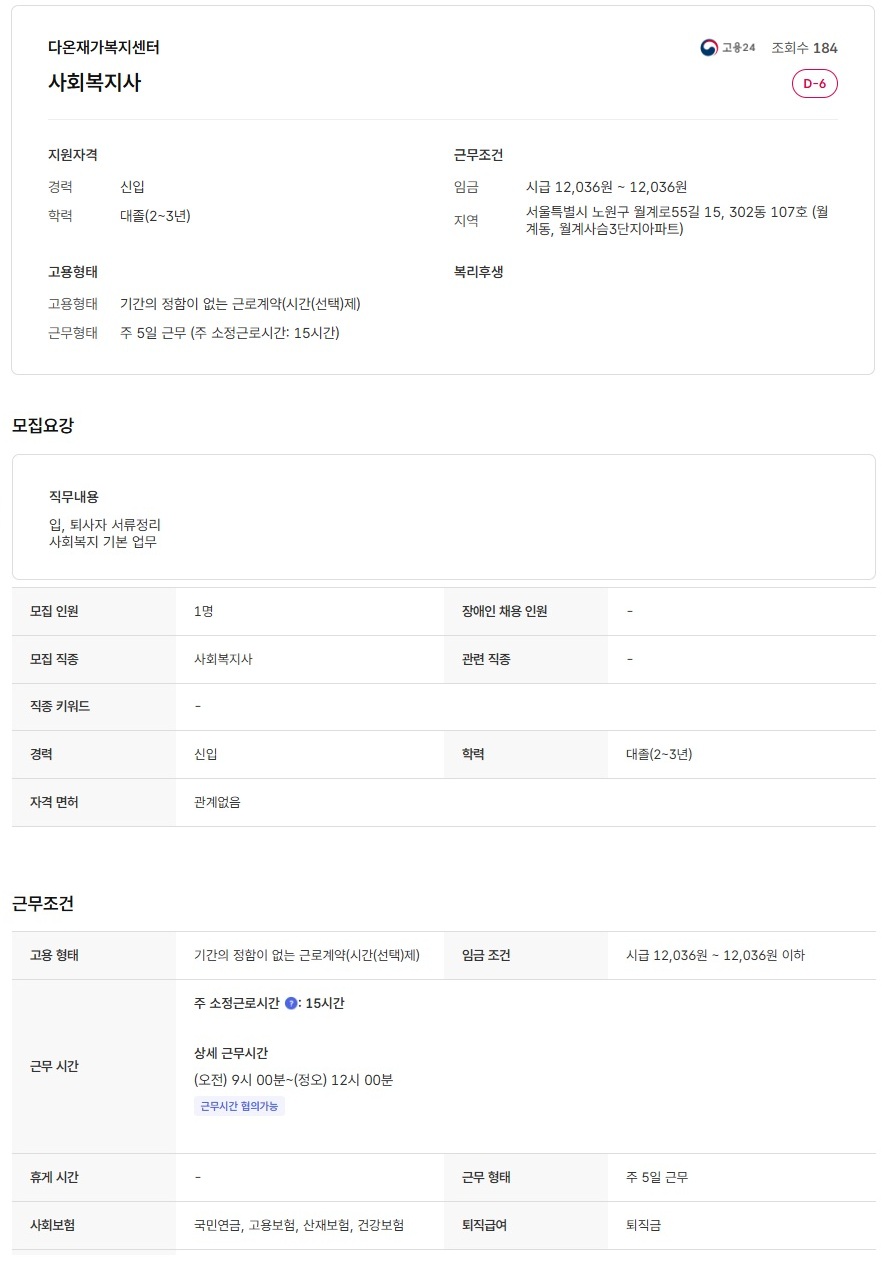 다온재가.jpg