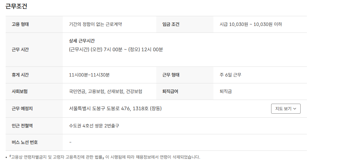 스크린샷+2025-04-08+105125.png