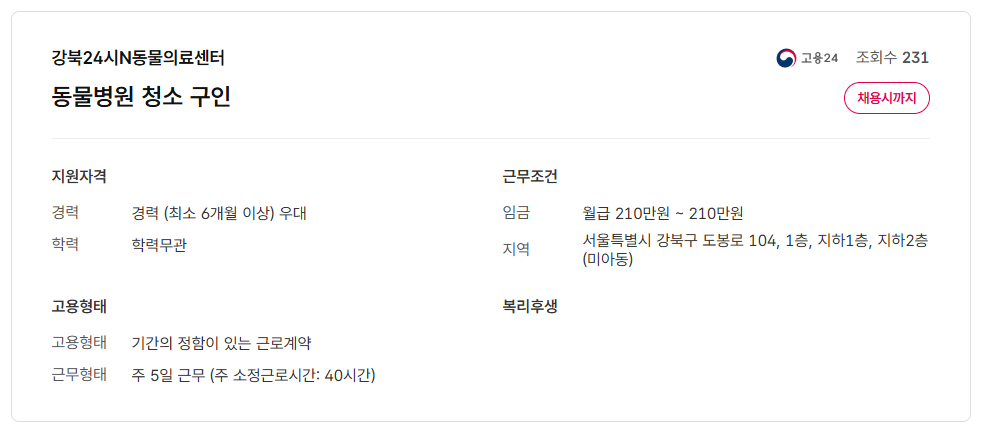 스크린샷+2025-04-17+145847.png