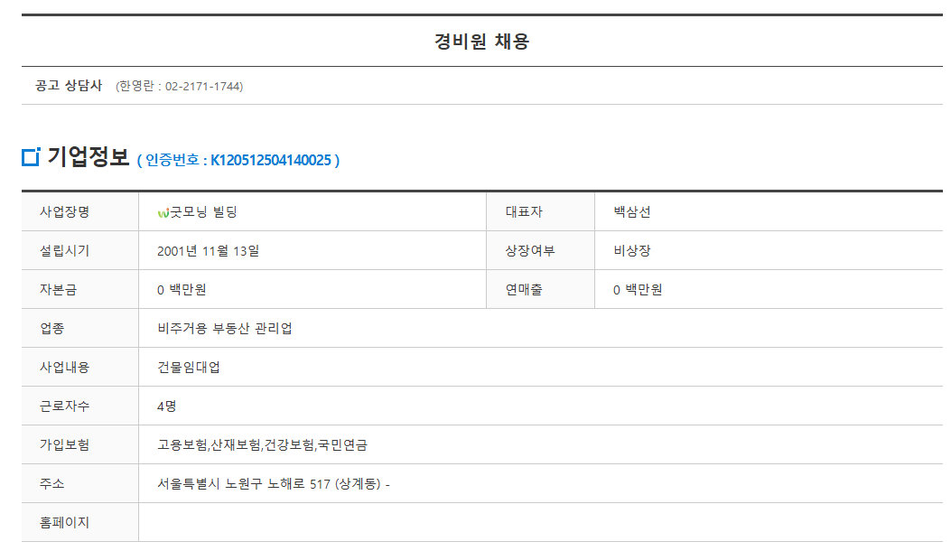 스크린샷+2025-04-17+153226.png