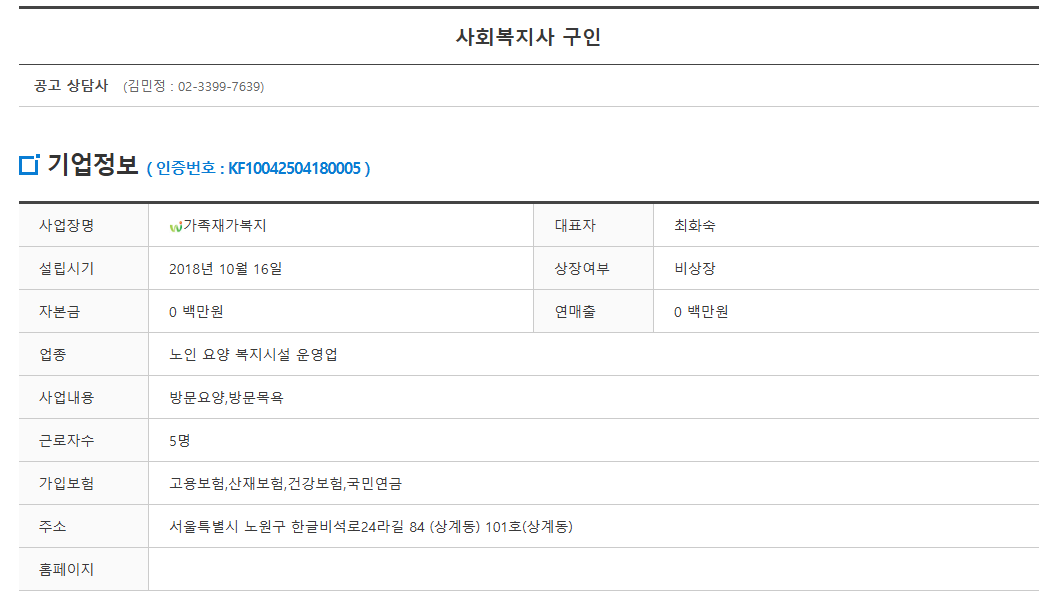 스크린샷+2025-04-18+165846.png