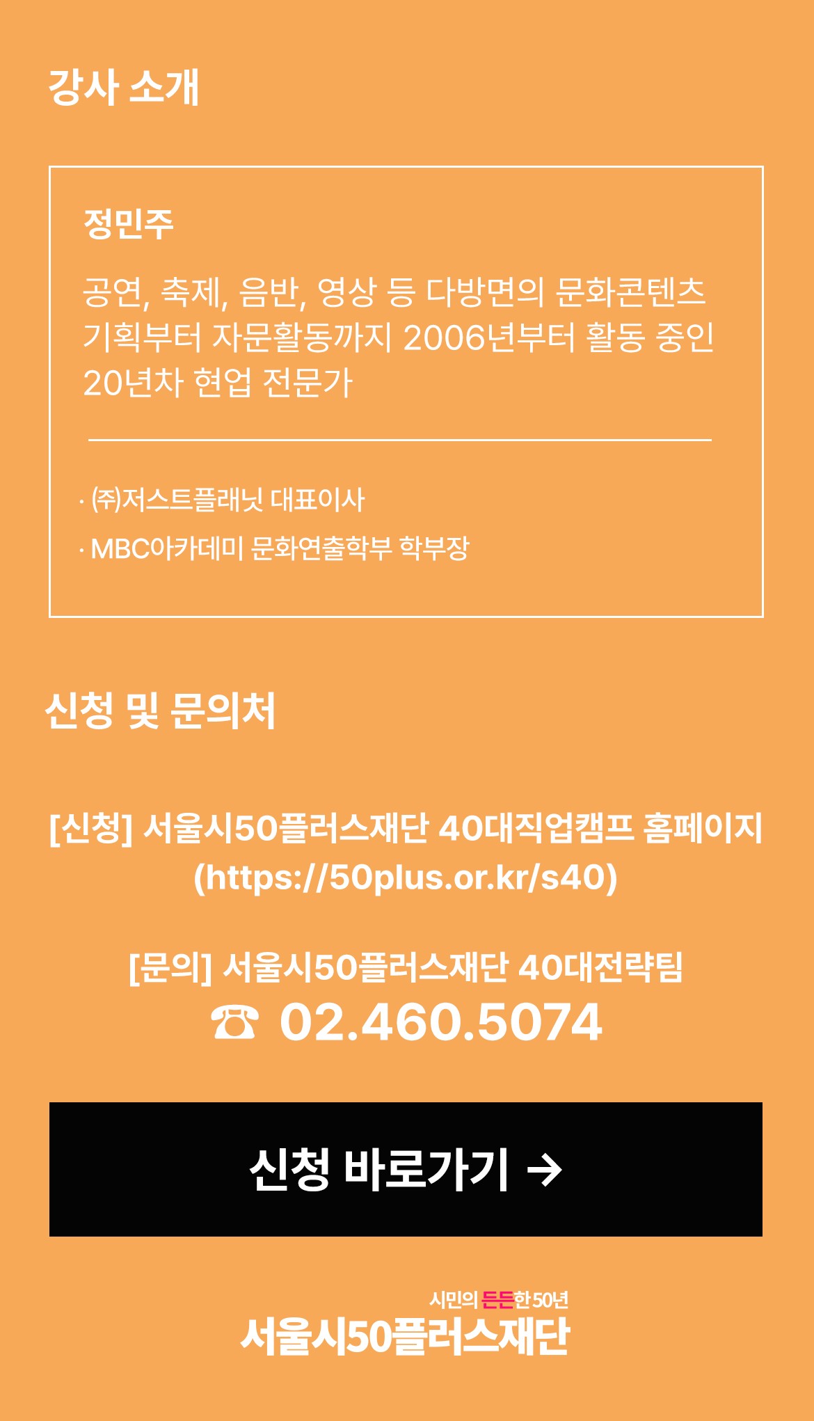 5_빅데이터문화콘텐츠_최종2.jpg