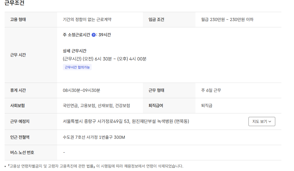 스크린샷+2025-04-18+164502.png