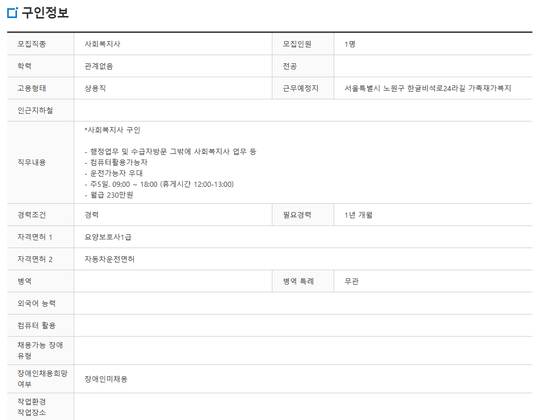 스크린샷+2025-04-18+165902.png