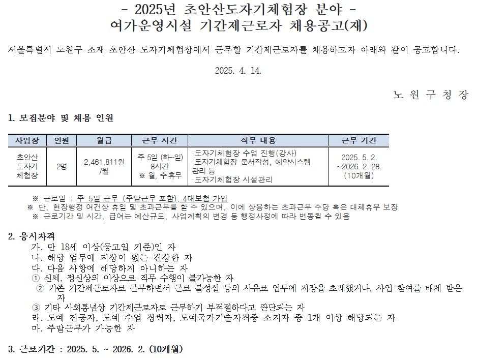 노원1.jpg