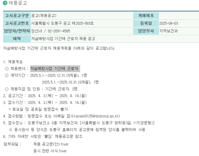 채용.jpg