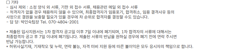 스크린샷+2025-04-10+104630.png