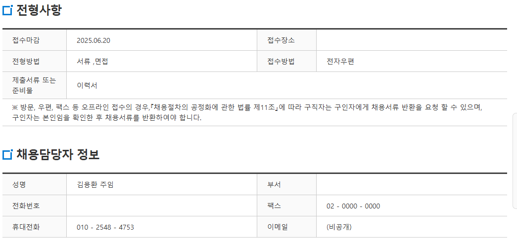 스크린샷+2025-04-22+135031.png