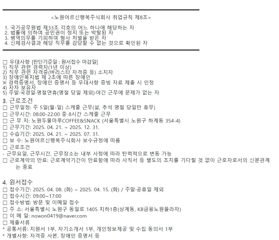 노원2.jpg