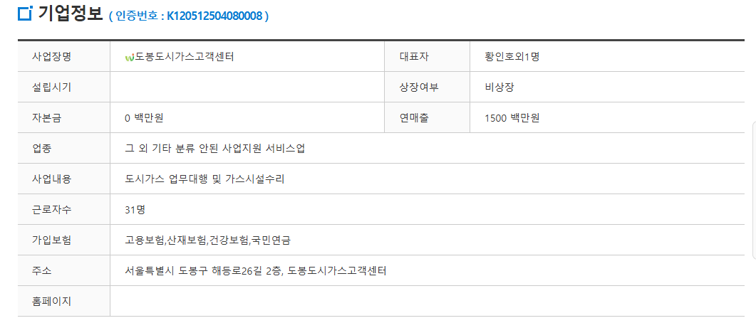 스크린샷+2025-04-08+142834.png