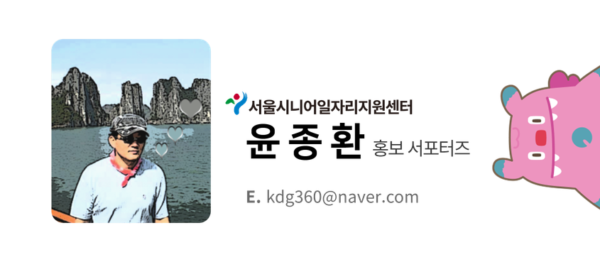 서포터즈+명함.png