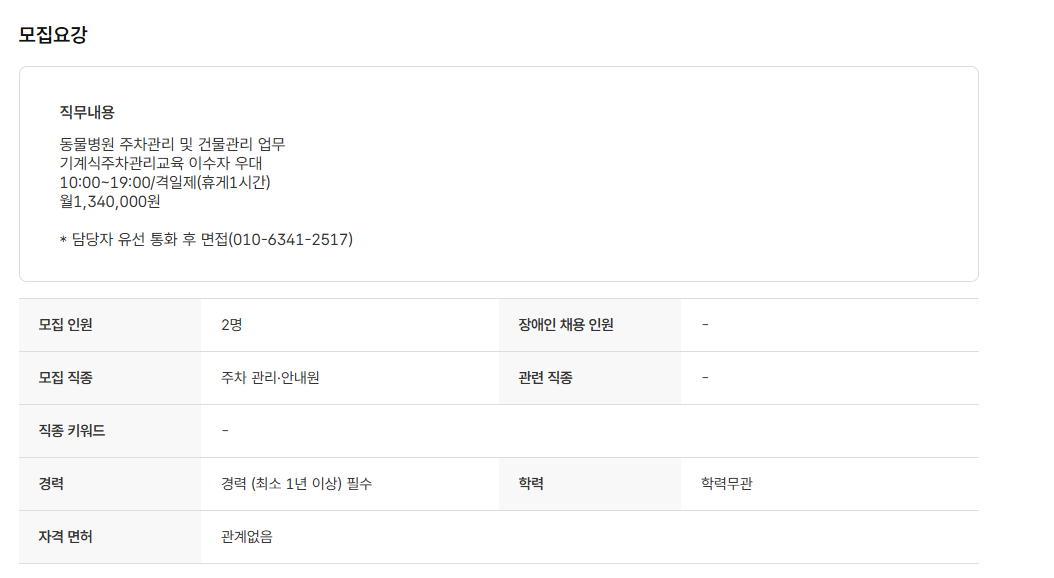 스크린샷+2025-04-22+151442.png