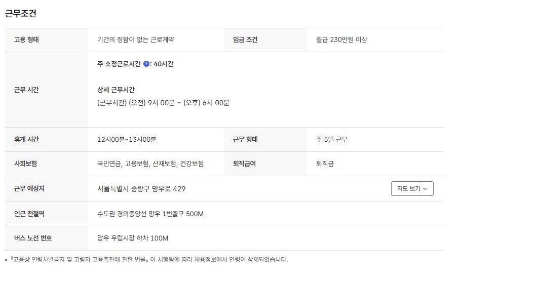 고용3.jpg