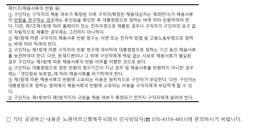 노원5.jpg