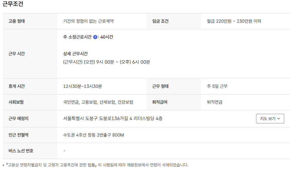 스크린샷+2025-04-10+143750.png