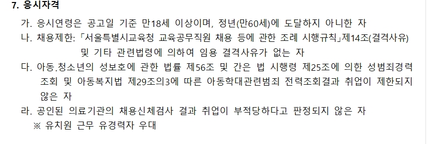 스크린샷+2025-04-08+113743.png