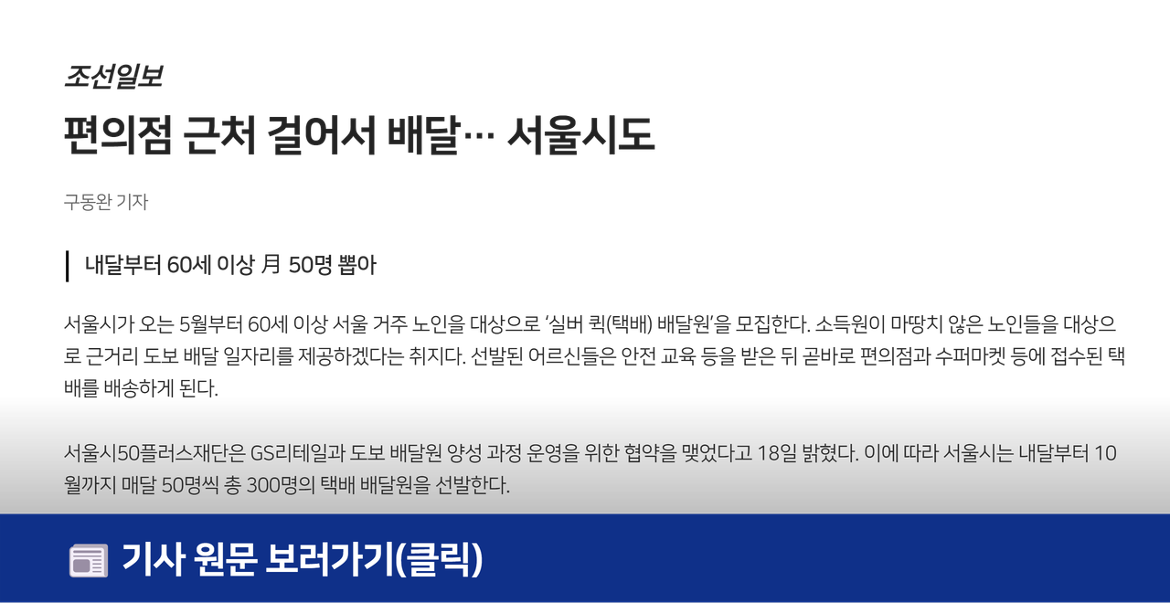 언론보도+(1).png