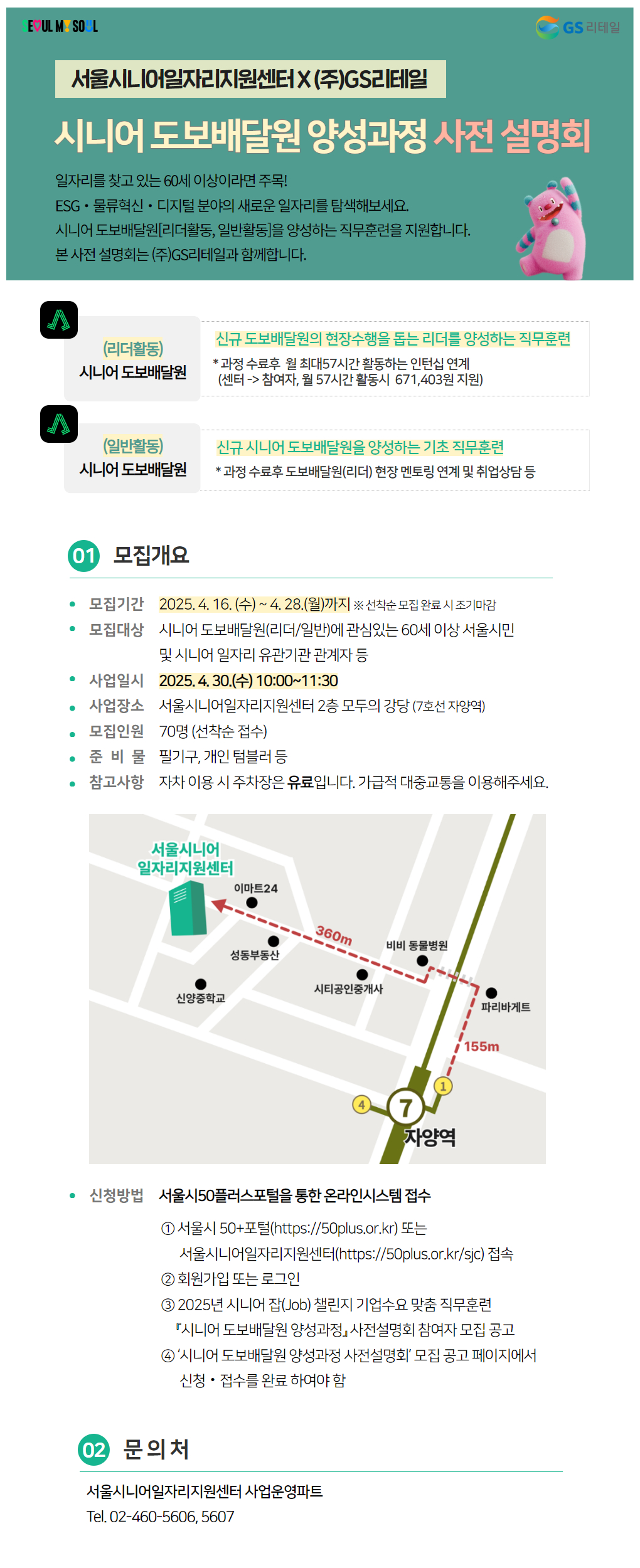 우친_사전설명회.jpg