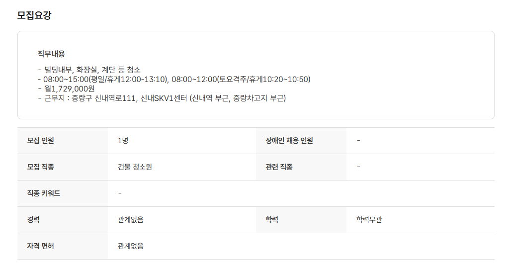 스크린샷+2025-04-29+123751.png