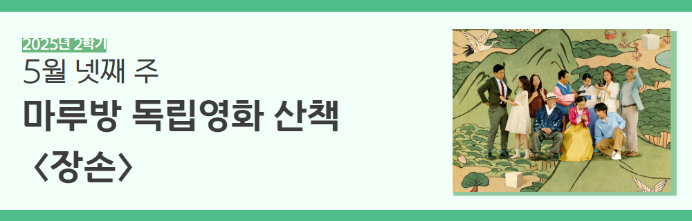 장손+배너.png