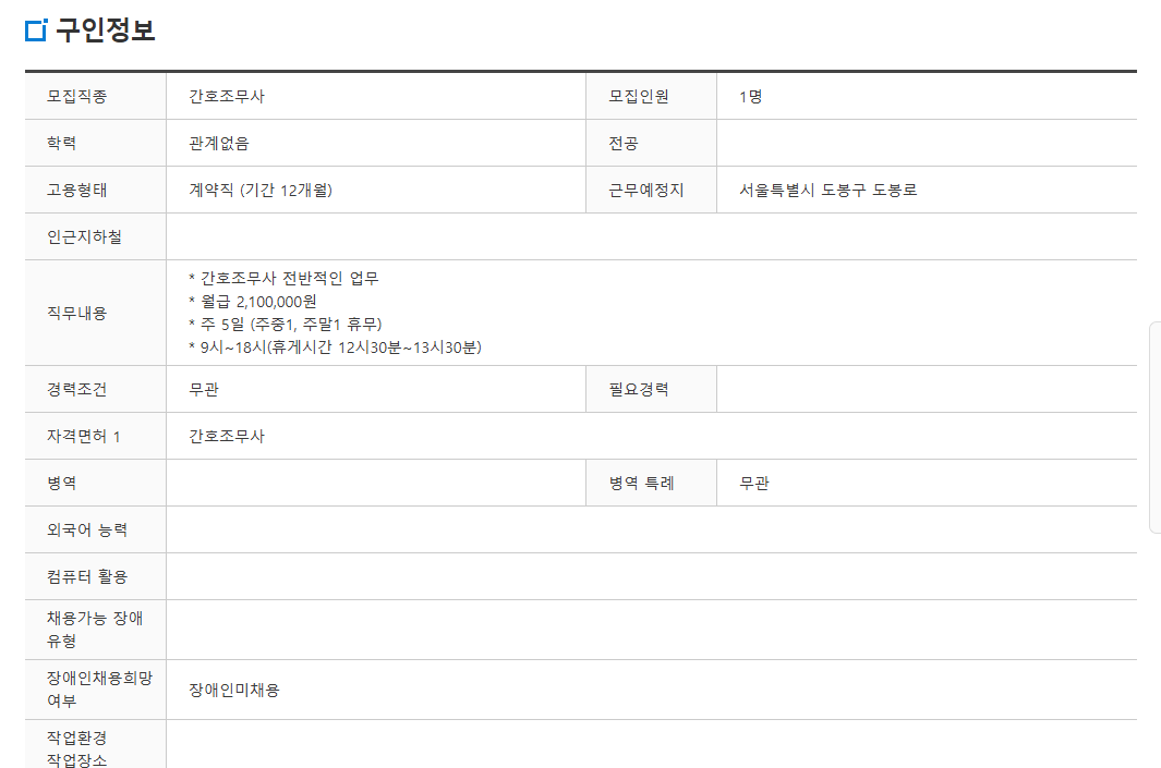 스크린샷+2025-04-24+161124.png