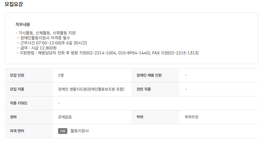 스크린샷+2025-04-08+105102.png