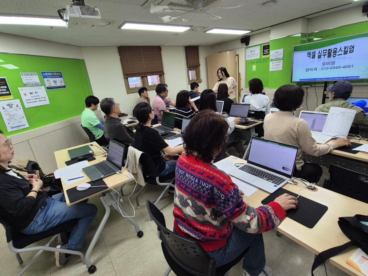 엑셀활용스킬업+(2).jpg