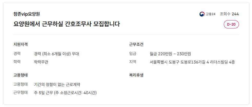 스크린샷+2025-04-10+143716.png