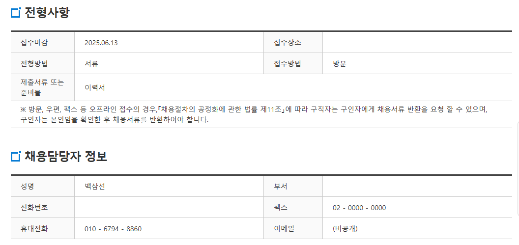 스크린샷+2025-04-17+153339.png