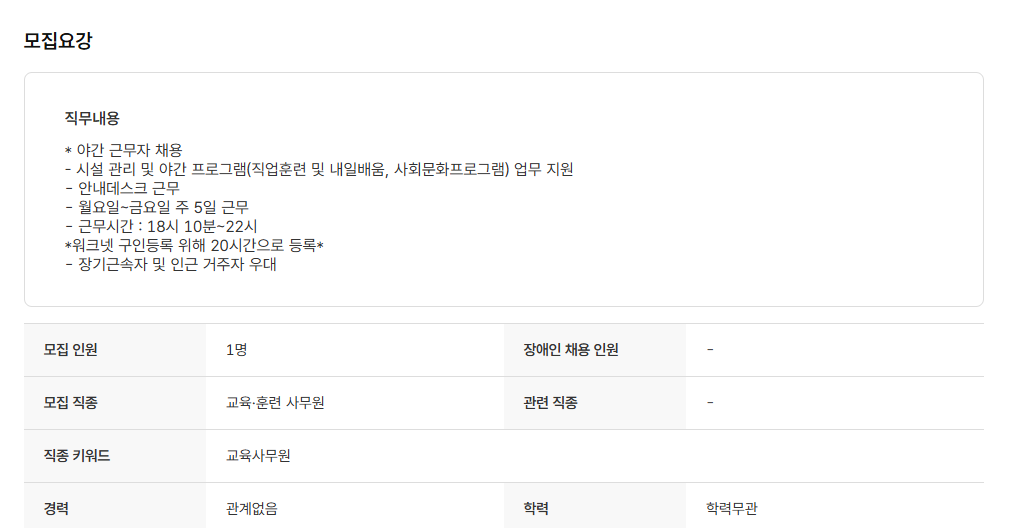 스크린샷+2025-04-29+124747.png