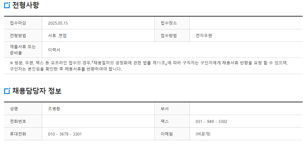 스크린샷+2025-05-02+125616.png