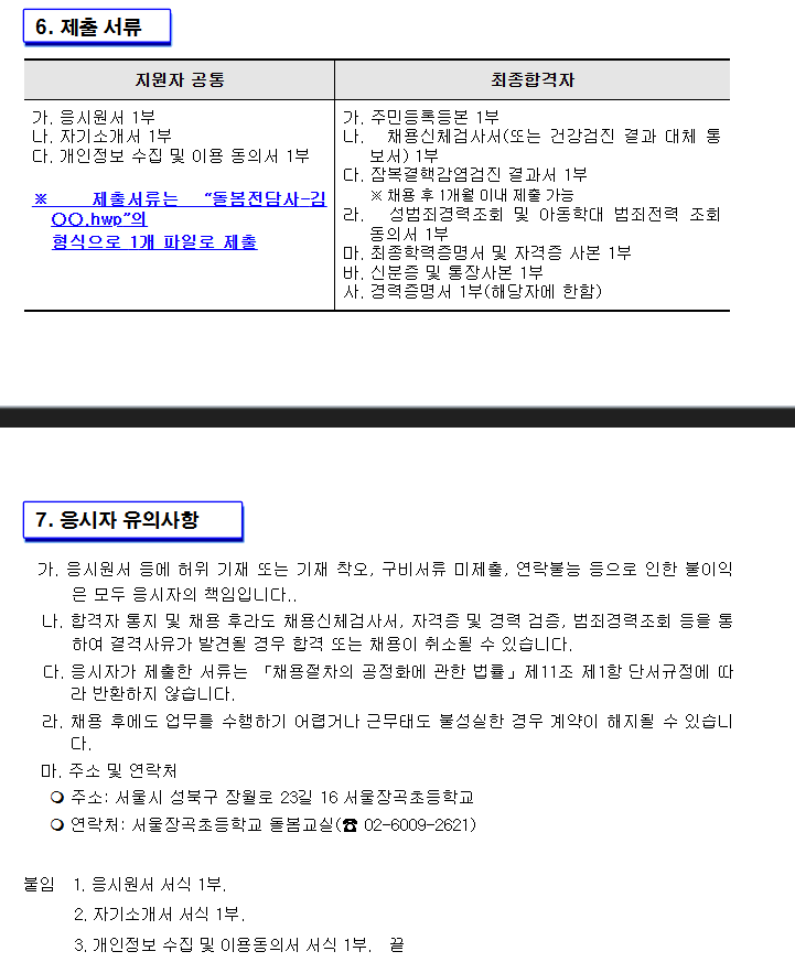 스크린샷+2025-05-08+140658.png