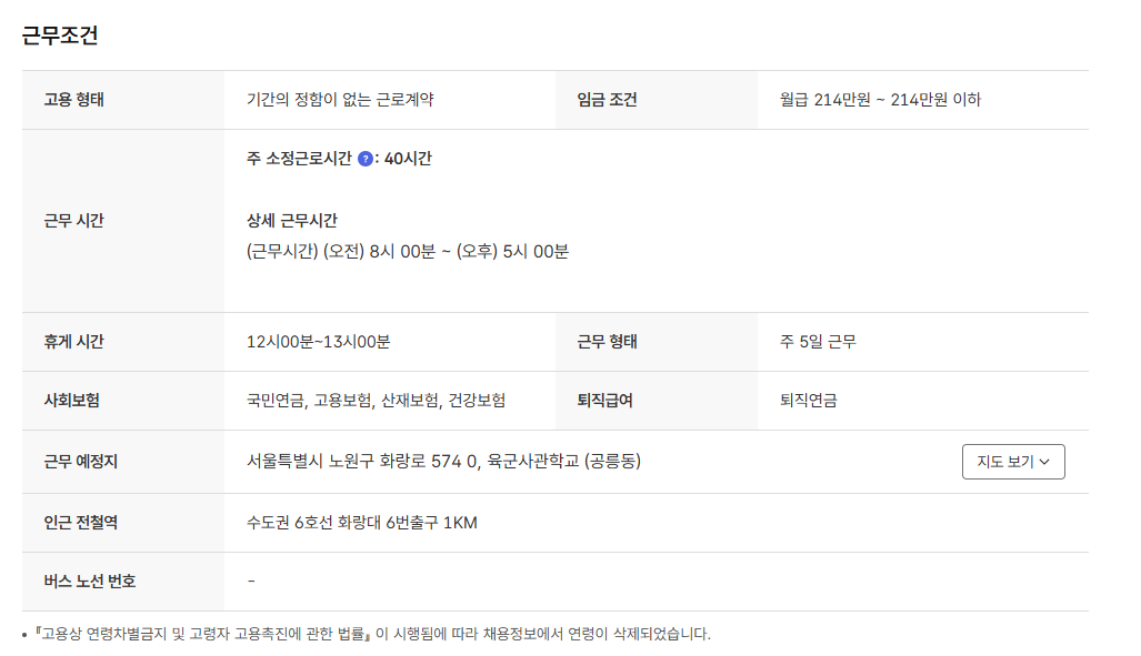 스크린샷+2025-05-30+124840.png