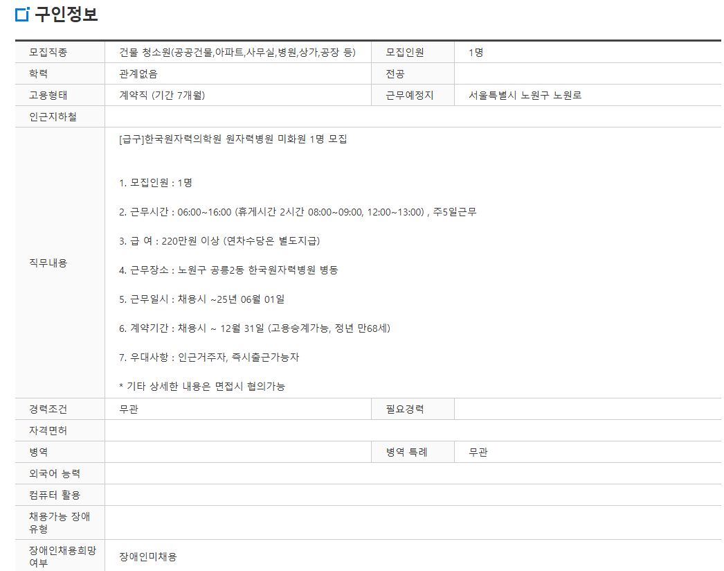 스크린샷+2025-05-27+133109.png