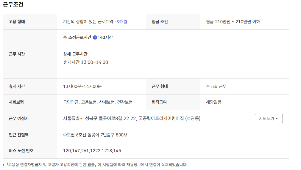 스크린샷+2025-05-29+122836.png