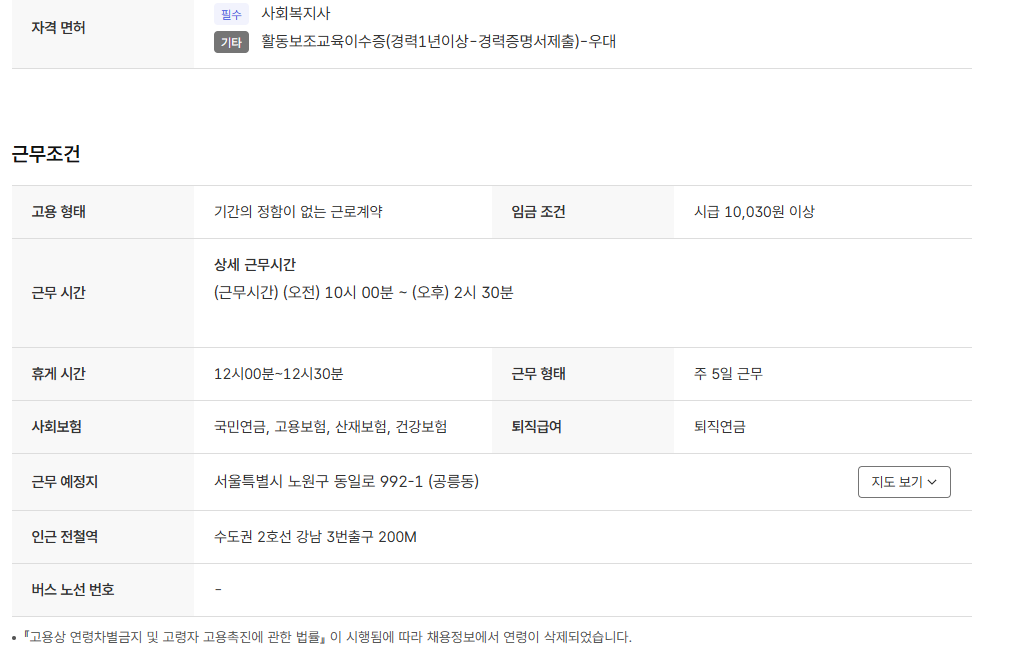 스크린샷+2025-05-20+154623.png