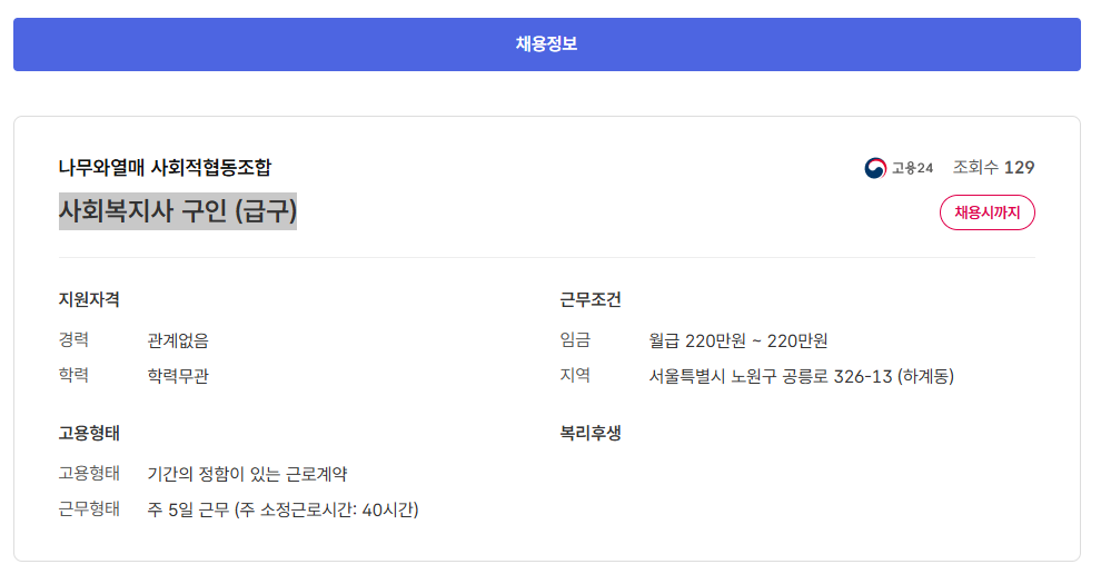 스크린샷+2025-05-20+155306.png