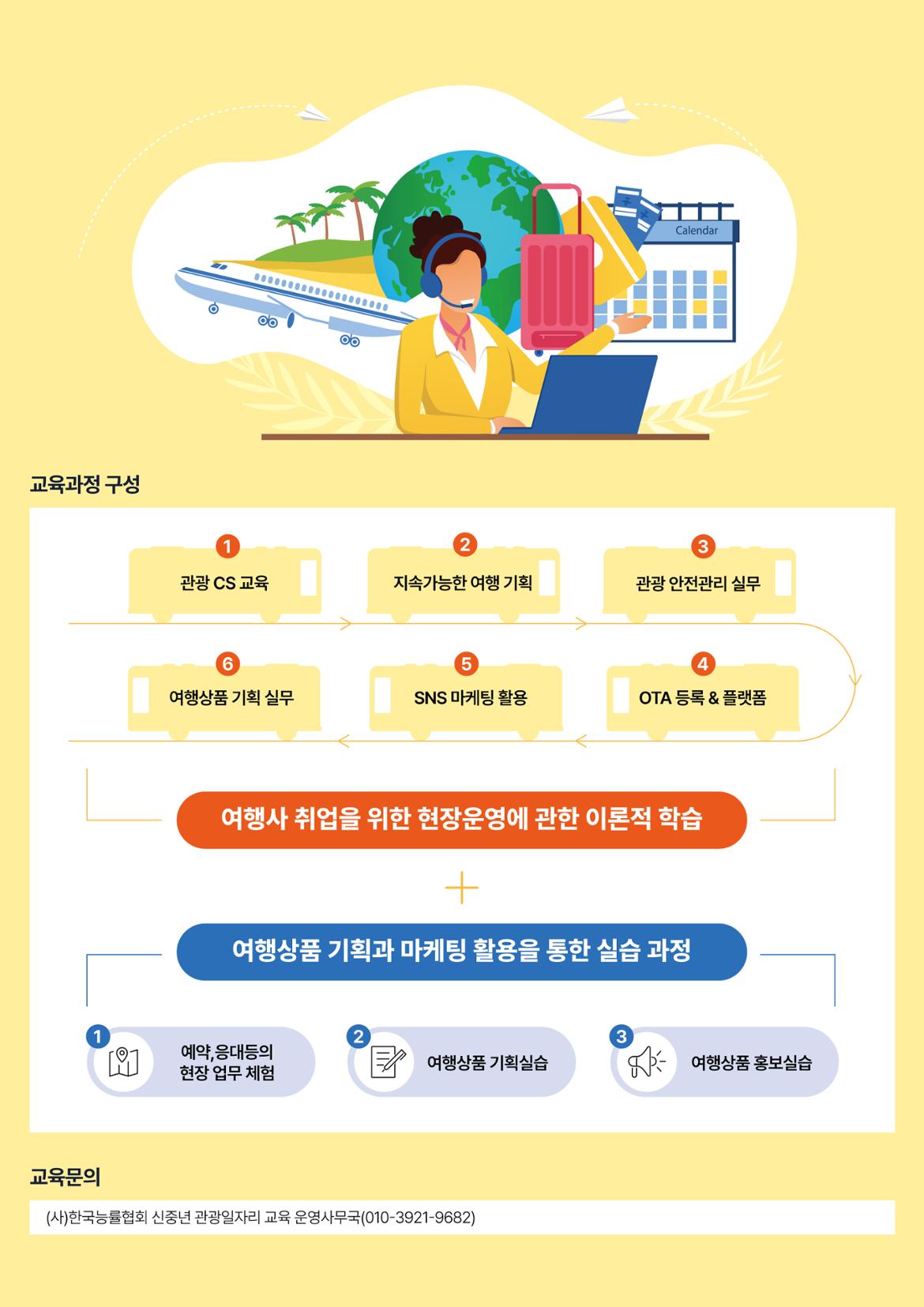 포스터+뒷면.jpg