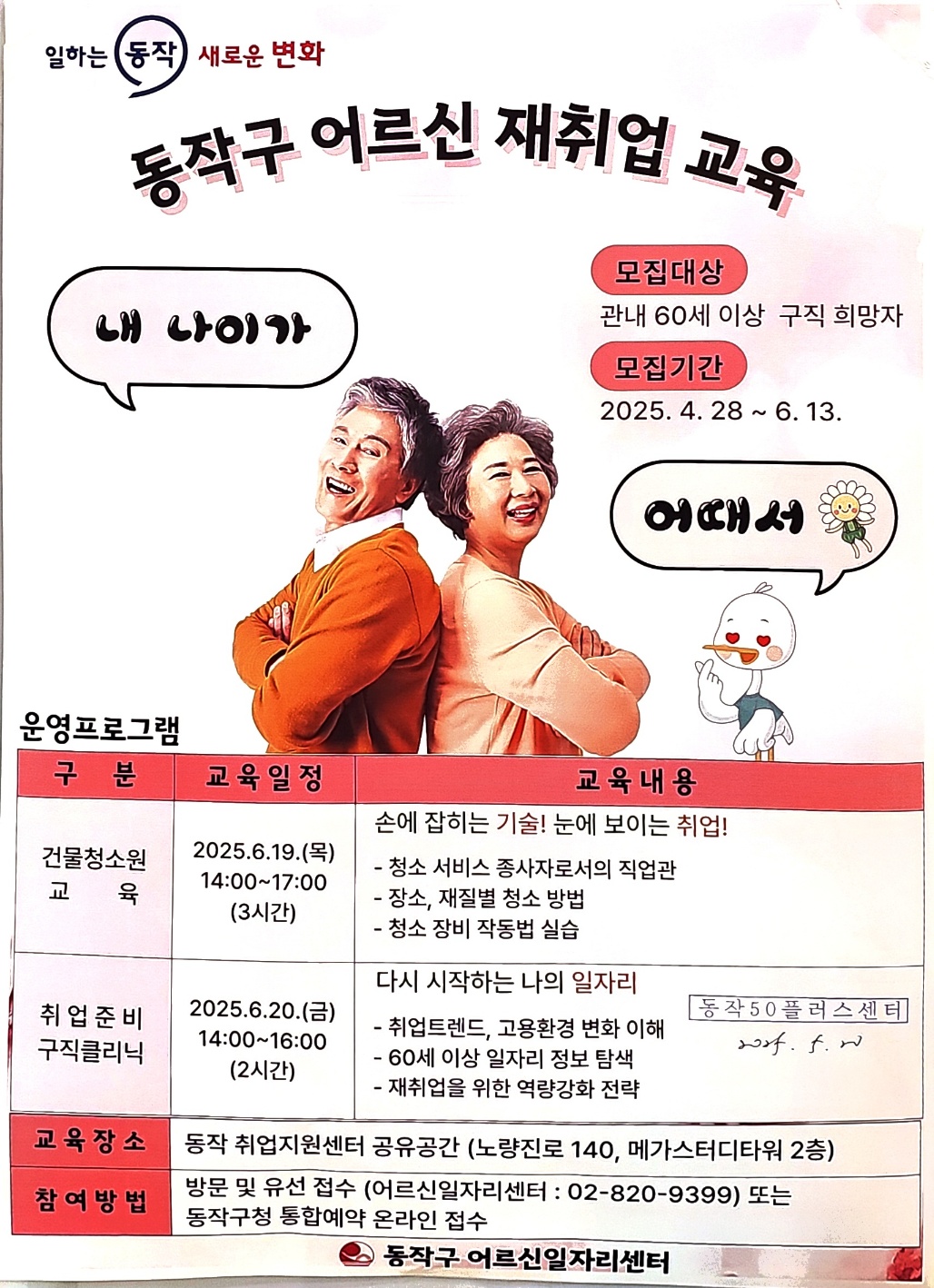 KakaoTalk_20250521_092234502.jpg