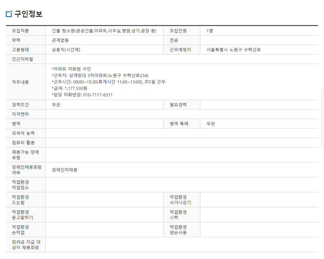 스크린샷+2025-05-22+132534.png