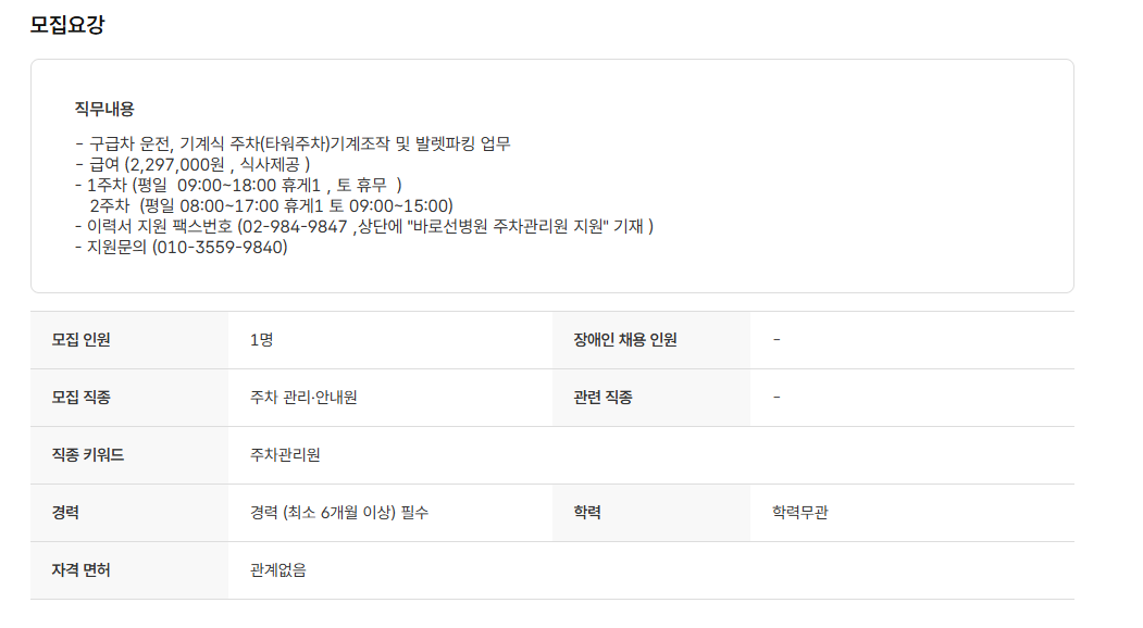 스크린샷+2025-05-27+124757.png
