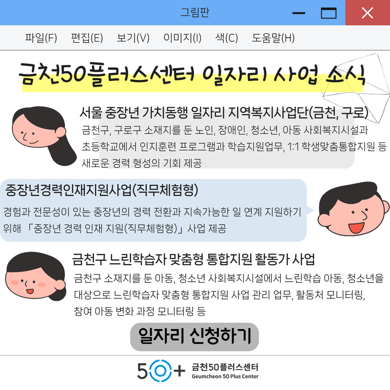 사본+-팝업+(13).jpg