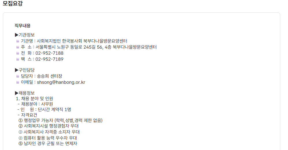 스크린샷+2025-05-16+122846.png