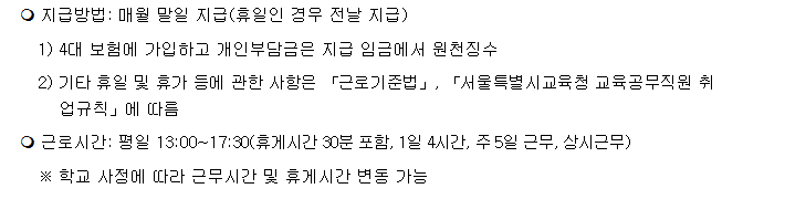 스크린샷+2025-05-08+140615.png