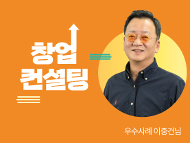 [우수사례] 외국인 유학생과 기업을 잇는 다리가 되길