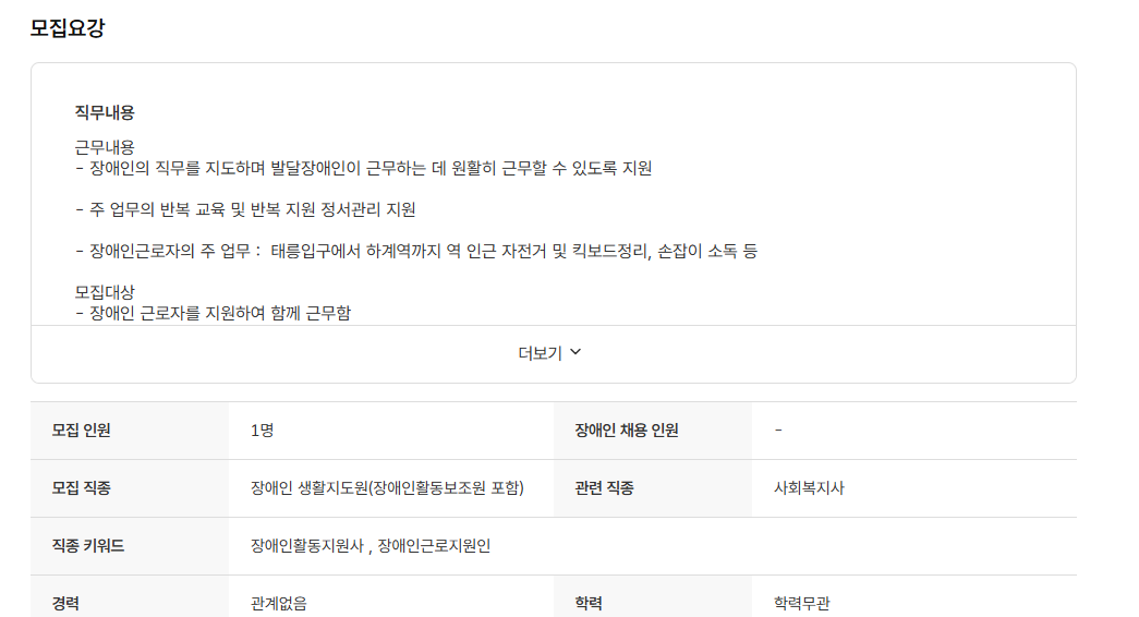 스크린샷+2025-05-20+154608.png