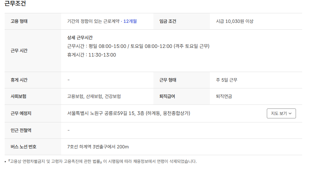 스크린샷+2025-05-15+135841.png