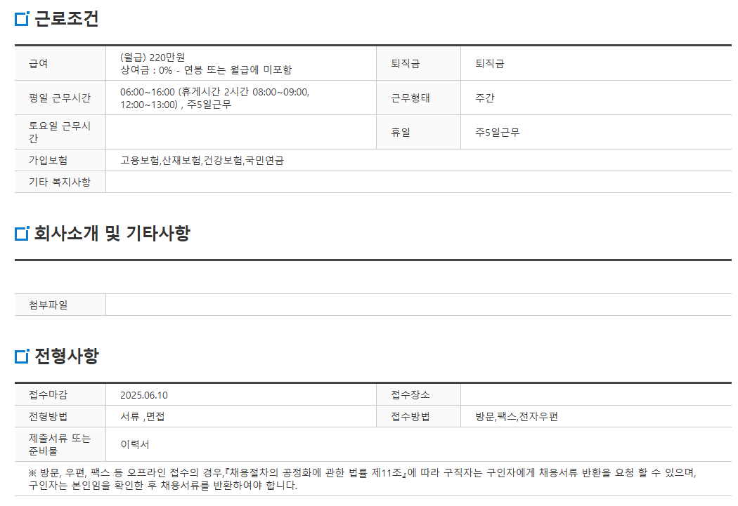 스크린샷+2025-05-27+133123.png